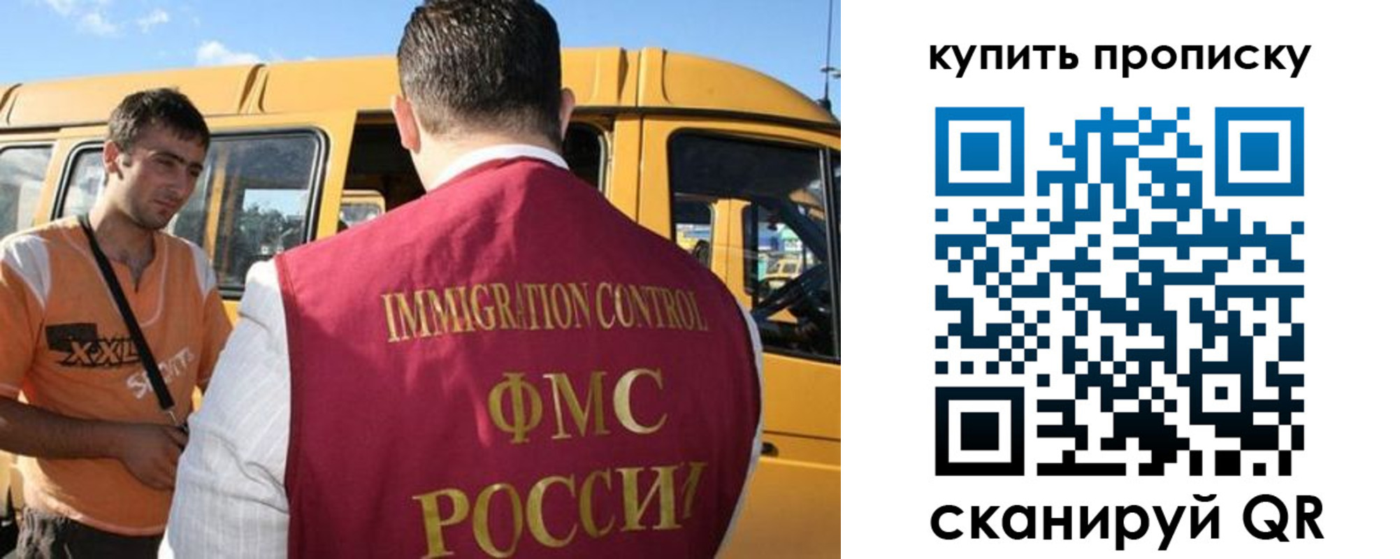 прописка 2025 в Николаевске-на-Амуре