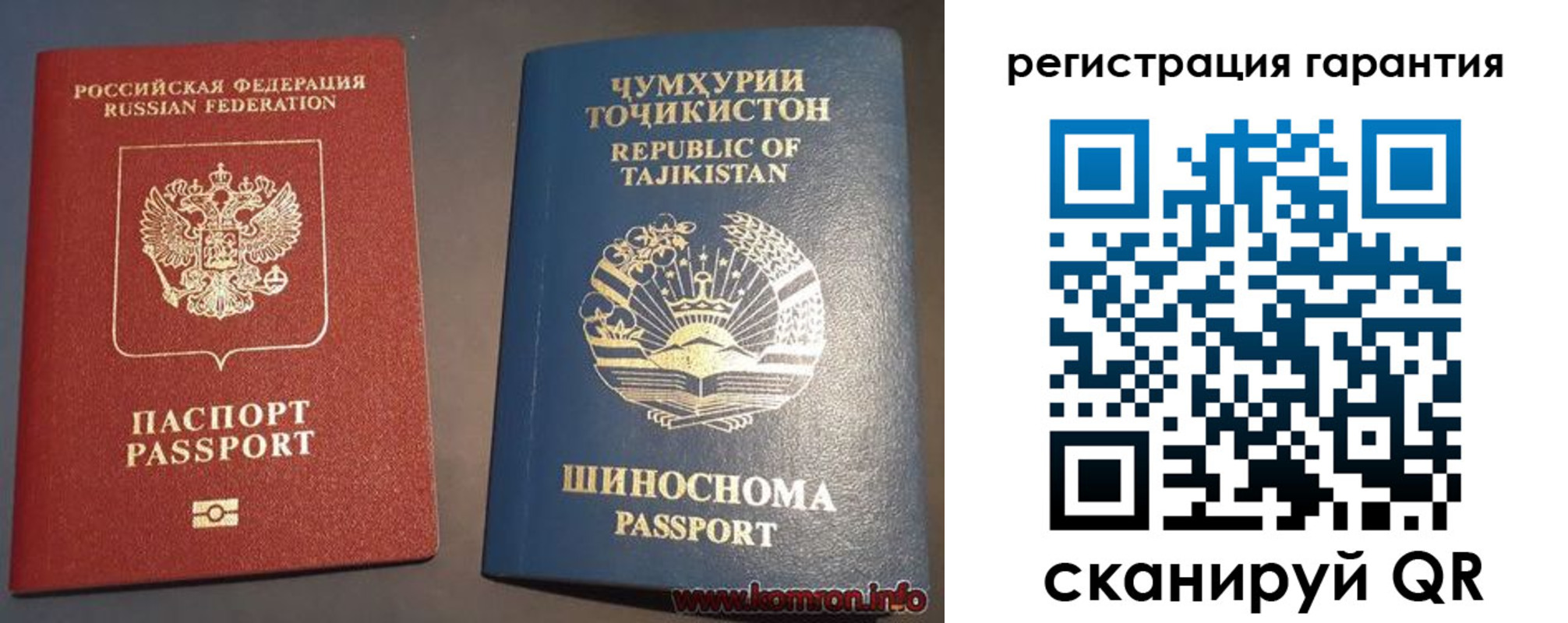 прописка в квартире в Николаевске-на-Амуре