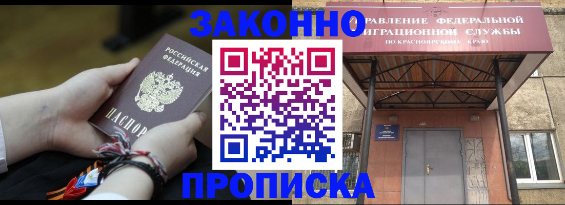 регистрация для дет. сада в Николаевске-на-Амуре