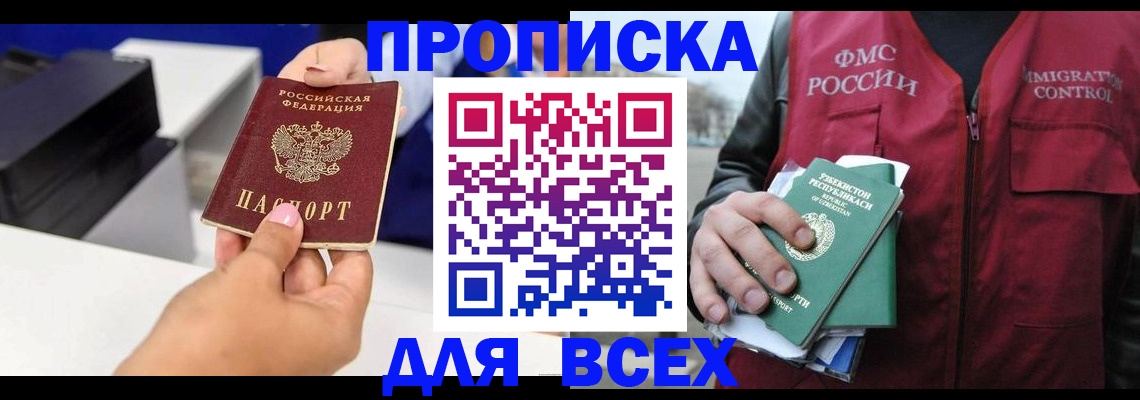 форма 3 в Николаевске-на-Амуре