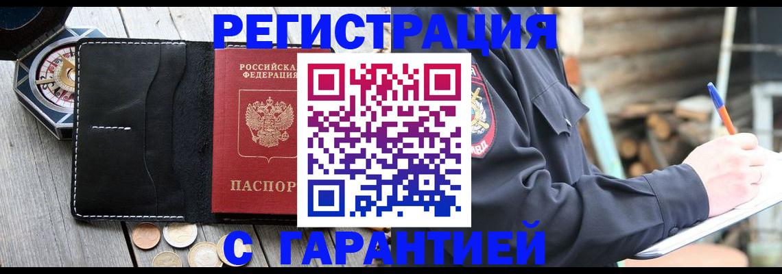 пропишу в квартире в Николаевске-на-Амуре