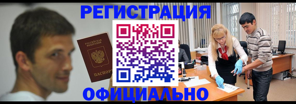 регистрация для школы в Николаевске-на-Амуре