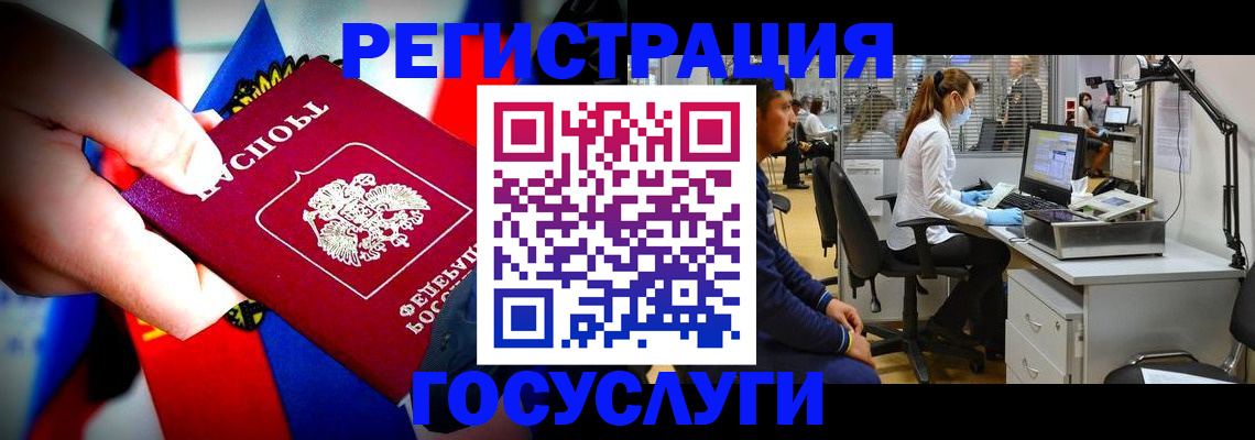 прописка законно в Николаевске-на-Амуре